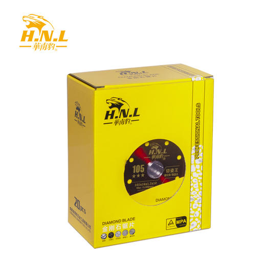 华南豹105瓷砖 玻化砖 大理石锯片 商品图4