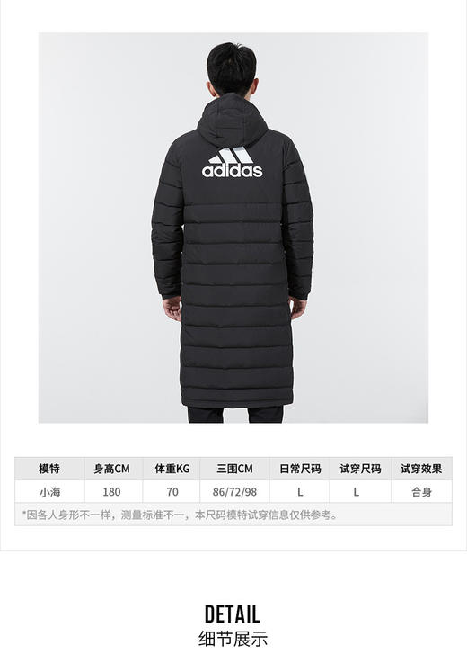 Adidas阿迪达斯男装可女穿羽绒服 2021冬季新款运动服保暖休闲长款连帽羽绒夹克外套 GM5245/黑色/男女同款 商品图1