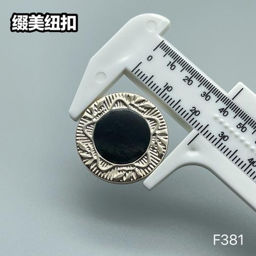 F381(整包购买) 商品图4