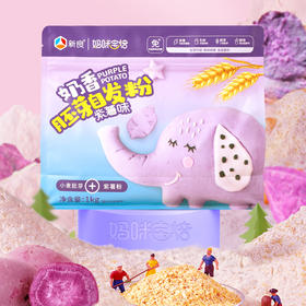 新良妈咪宝焙胚芽自发粉1kg 紫薯味婴儿胚芽面粉宝宝果蔬自发面粉