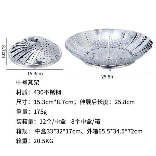【伸缩不锈钢蒸笼盘】蔬菜盘水果盘 可收缩折叠创意不锈钢蒸笼蒸屉 莲花整盘蒸架 商品图11