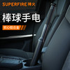 SUPERFIRE神火Y11棒球手电筒强光充电超亮户外远射防身防狼加长多功能LED灯手电 商品缩略图0