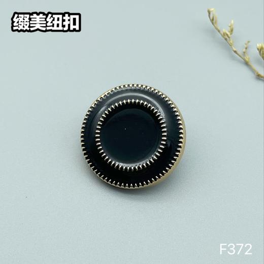 F372(整包购买) 商品图6