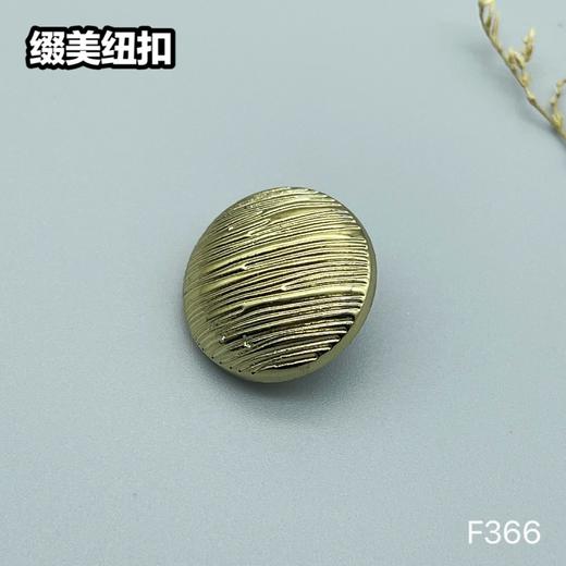 F366(整包购买) 商品图2