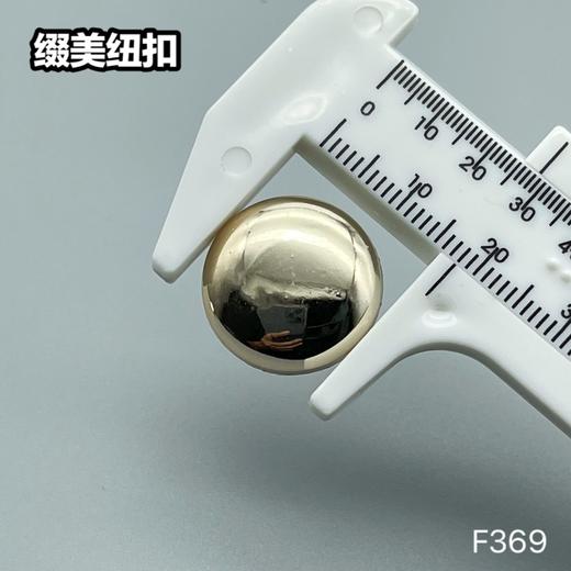 F369(整包购买) 商品图3