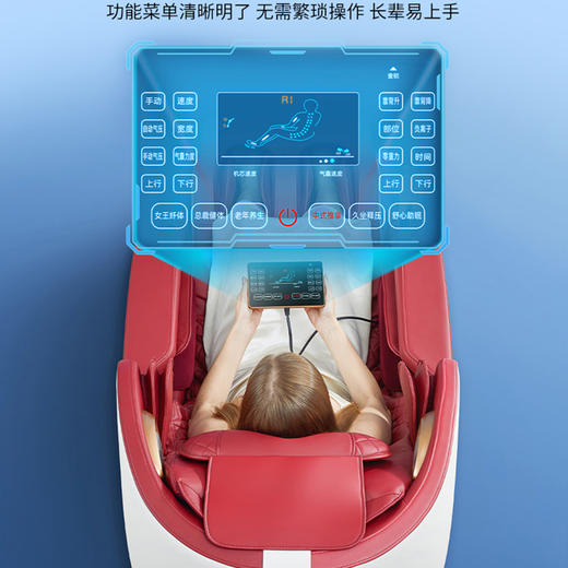 蓝宝按摩椅家用全身豪华太空舱 全自动多功能沙发椅 商品图1