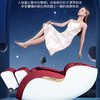 蓝宝按摩椅家用全身豪华太空舱 全自动多功能沙发椅 商品缩略图2