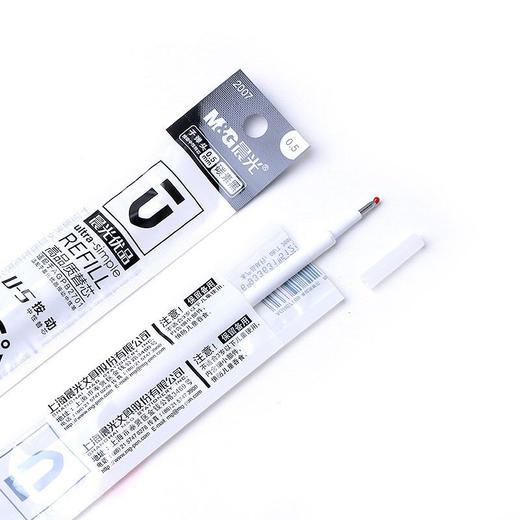 晨光优品高品质中性替芯2007黑0.5学生办公笔芯书写 商品图1