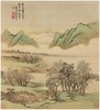 《王翚仿宋元山水巨册》 商品缩略图8