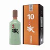 高炉家青瓷和谐年份10年  500ml*4 【BH】【PY】 商品缩略图1