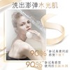 OLAY水光美肤皂水光滋养98G*2 商品缩略图3