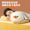 小雪球抱枕 商品缩略图4