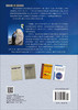 有机波谱学谱图解析/宁永成 商品缩略图1