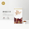【Jasrouge散茶】路易波士茶500g 散茶袋装 商品缩略图0
