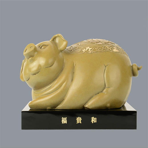 宇达青铜摆件  十二生肖猪《福贵和》创意装饰 家居工艺摆件  高15.5cm 商品图0
