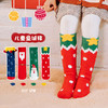 【圣诞亲子袜礼盒】儿童袜子圣诞中筒袜宝宝珊瑚绒睡眠袜家居无跟保暖亲子袜礼盒装 商品缩略图2