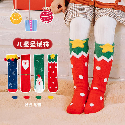 【圣诞亲子袜礼盒】儿童袜子圣诞中筒袜宝宝珊瑚绒睡眠袜家居无跟保暖亲子袜礼盒装 商品图2