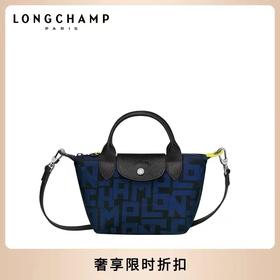 【直播】【限时折扣】LONGCHAMP珑骧Le Pliage LGP系列女包mini手提包