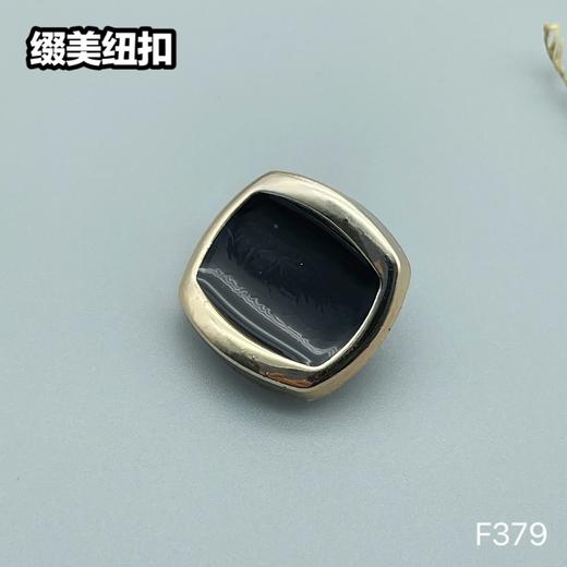 F379(整包购买) 商品图1