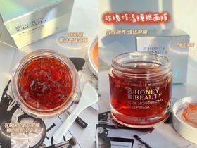 熬夜不慌！一觉醒来☀️皮肤嫩到不敢信！