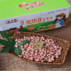 【9.9元/斤】散金银花花生米（1502294） 商品缩略图0