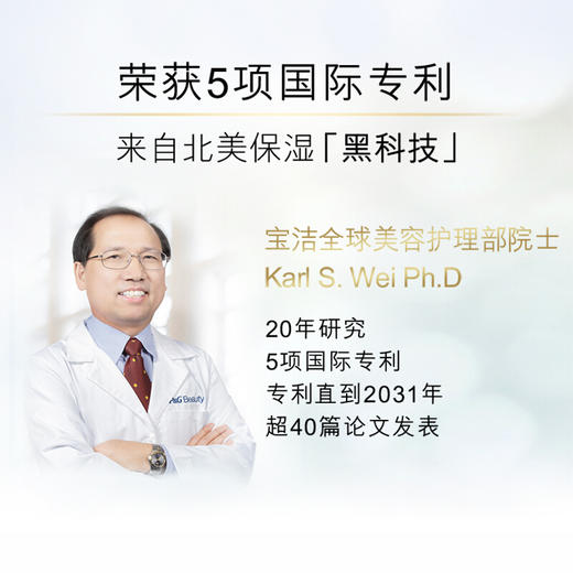 OLAY水光沐浴露水光水嫩500ML 商品图0