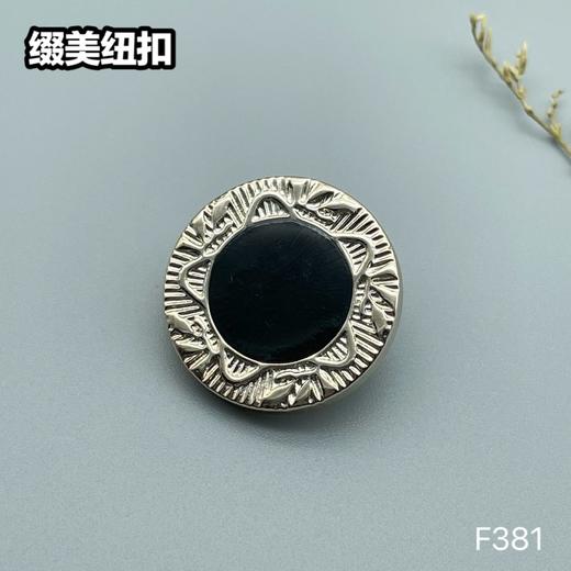 F381(整包购买) 商品图0