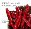 有机辣椒干250g 商品缩略图0