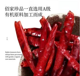 有机辣椒干250g