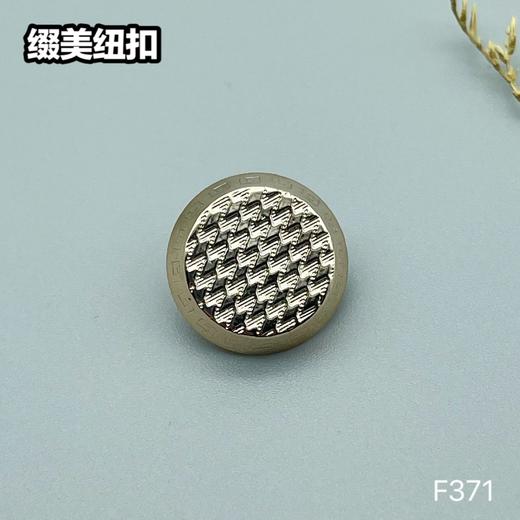 F371(整包购买) 商品图2