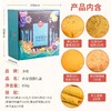 【严选】多顿合家团圆礼盒858g（厂家直发） 商品缩略图1