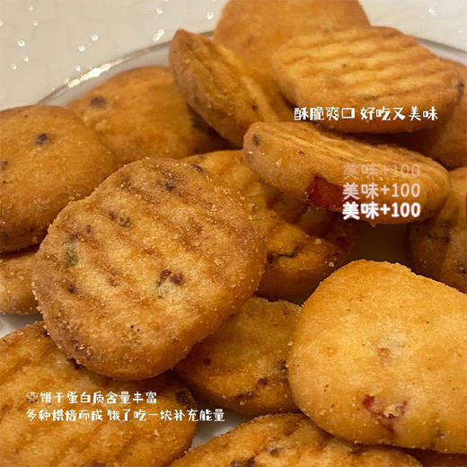 72g本高野村水果饼干 商品图4