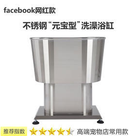 宠物不锈钢浴池 网红款SPA缸洗澡池浴盆