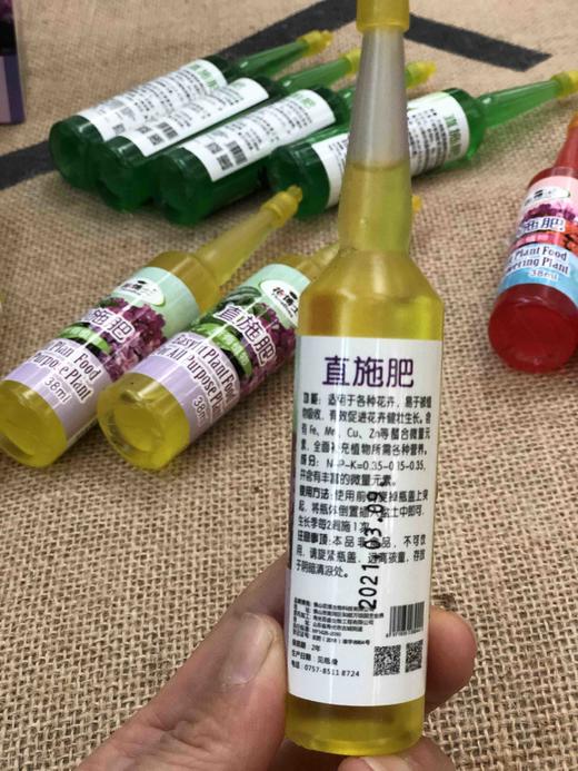 1盒10支 花博士直施肥营养液 通用型观叶观花植物 方便花肥12.9（1盒10支其中：4支观叶、4支通用、2支观花） 商品图8