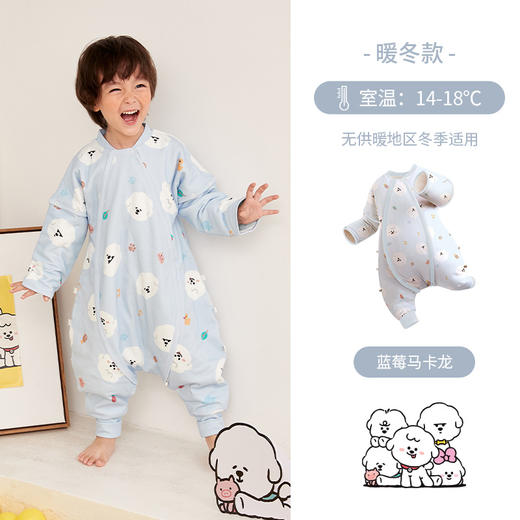 i-baby&奈娃家族 秋冬款恒温针织夹棉睡袋 商品图7