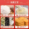 【严选】多顿手工西饼什锦礼盒480g（厂家直发） 商品缩略图4