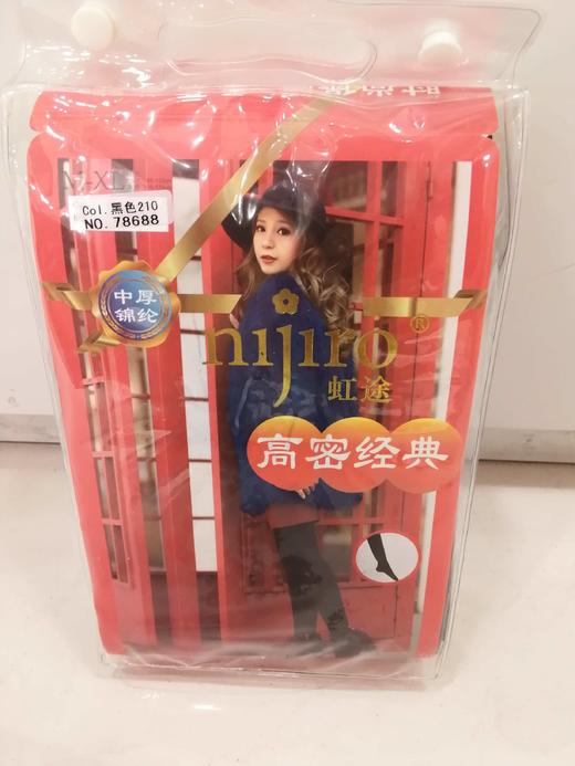 2F厚木打底裤 商品图0
