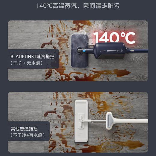蓝宝家用蒸汽拖把电动高温清洁机无线拖地机 商品图2