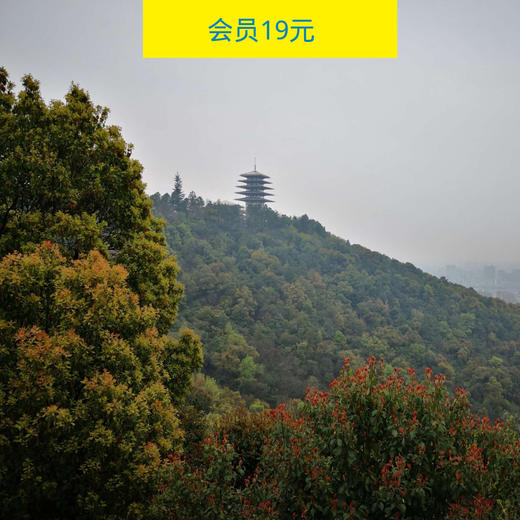 下午相约杭州最美山间步道，探访网红山顶楼阁，认识小哥哥小姐姐（杭州单身活动） 商品图0