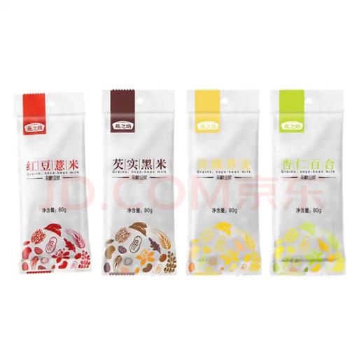 【严选】燕之坊七日豆浆饮1.12KG/袋（厂家直发） 商品图1