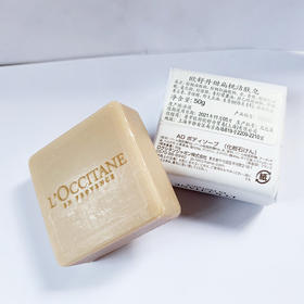 【爆款超低价预售 急单慎拍】欧舒丹L'Occitane 杏仁甜扁桃香皂100G 沐浴洁面皂留香久