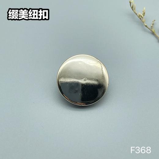 F368(整包购买) 商品图1