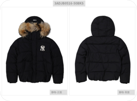 MLB官方 男女羽绒服情侣同款运动时尚潮流连帽保暖外套21年秋冬新款3ADJB0516-50BKS