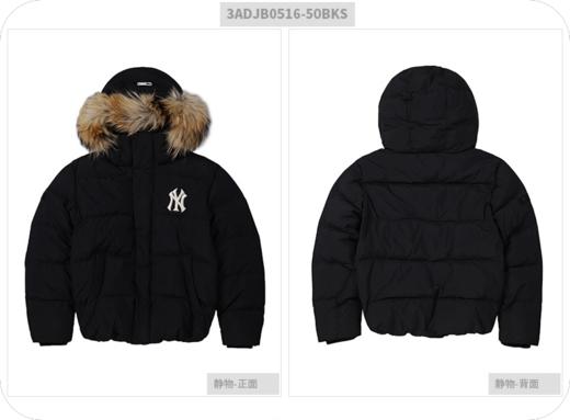 MLB官方 男女羽绒服情侣同款运动时尚潮流连帽保暖外套21年秋冬新款3ADJB0516-50BKS 商品图0