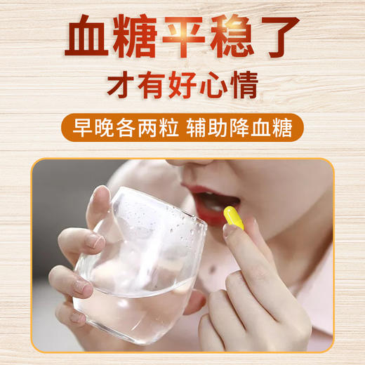 祖医堂斯强牌蜂胶胶囊 商品图1