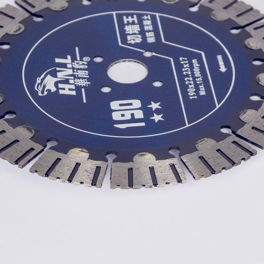 华南豹2星切墙王金刚石锯片 商品图6