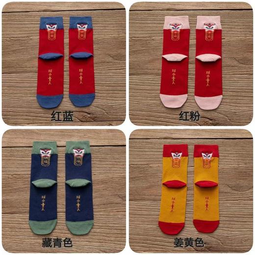 国潮秋冬过年可爱卡通情侣纯棉袜 本命年刺绣红袜 商品图3