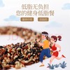 【严选】燕之坊三色糙米2.5KG/袋（厂家直发） 商品缩略图5
