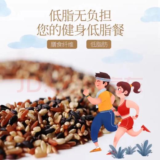 【严选】燕之坊三色糙米2.5KG/袋（厂家直发） 商品图5