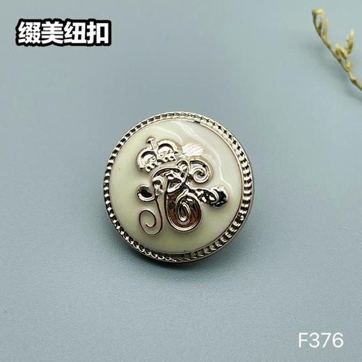 F376(整包购买) 商品图1